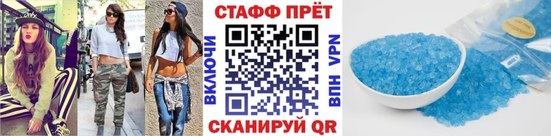 Наркота Каспийск Бошки Шишки  Alpha PVP  ГАШ 