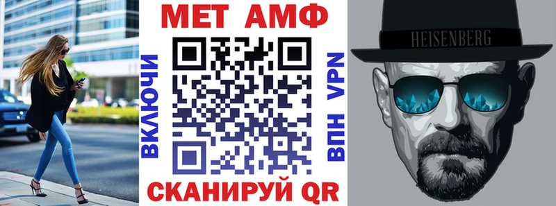АМФ 98%  блэк спрут   Каспийск  закладки 