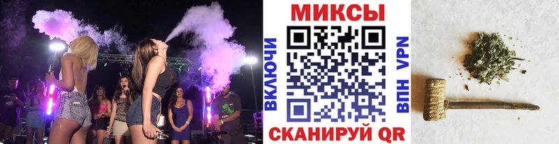 БУТИРАТ буратино Каспийск
