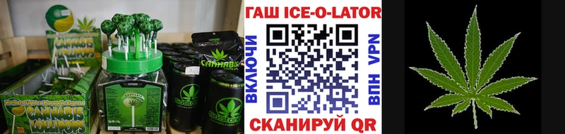 Печенье с ТГК марихуана  Каспийск 