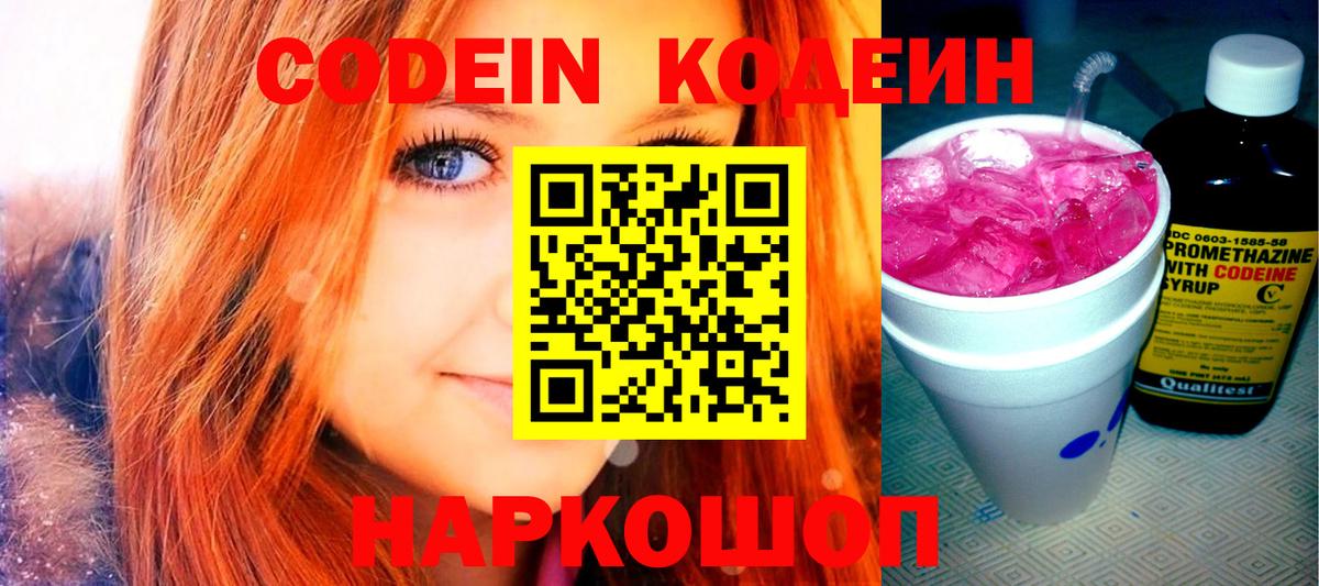 МЕТ  Канабис  Наркошоп  Вход с VPN  Каспийск  Гашиш  ГАШ  Меф  