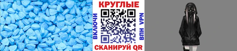 Ecstasy 250 мг дарнет шоп Каспийск