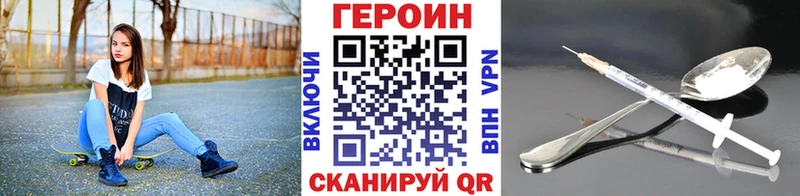 даркнет формула  Каспийск  ГЕРОИН афганец 