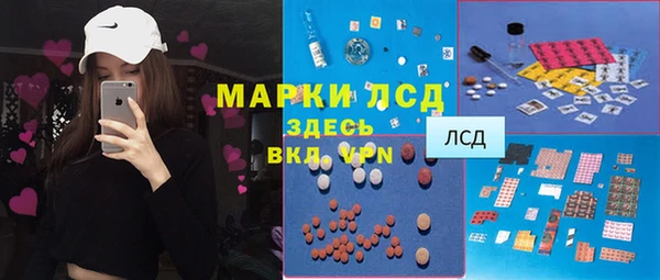 скорость mdpv Арсеньев