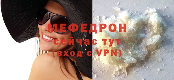 скорость mdpv Арсеньев