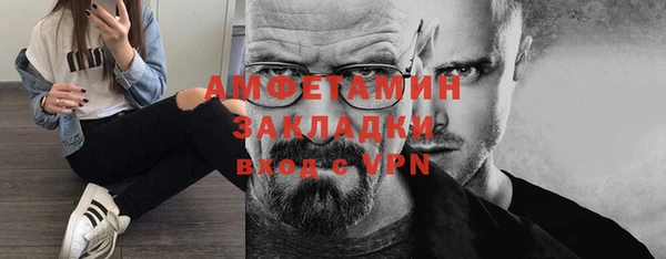альфа пвп VHQ Аркадак