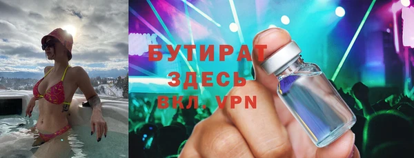 скорость mdpv Арсеньев