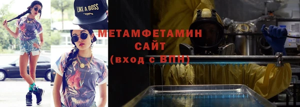 альфа пвп VHQ Аркадак