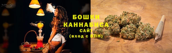 ALPHA-PVP Армянск