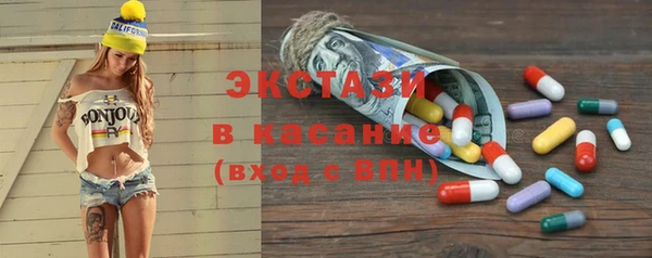альфа пвп VHQ Аркадак