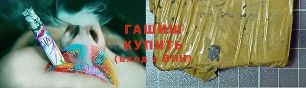 скорость mdpv Арсеньев