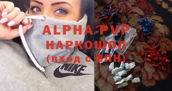ALPHA-PVP Армянск
