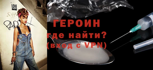 альфа пвп VHQ Аркадак