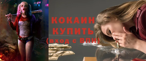 ALPHA-PVP Армянск