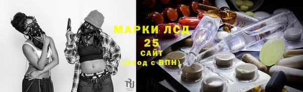 ALPHA-PVP Армянск