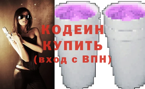 скорость mdpv Арсеньев