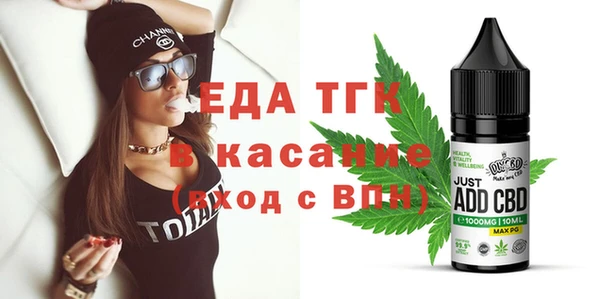 альфа пвп VHQ Аркадак