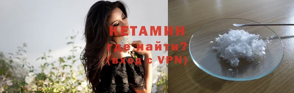 альфа пвп VHQ Аркадак