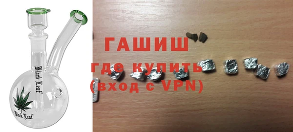 дурь Заволжье