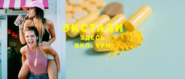альфа пвп VHQ Аркадак