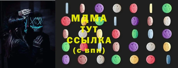 скорость mdpv Арсеньев