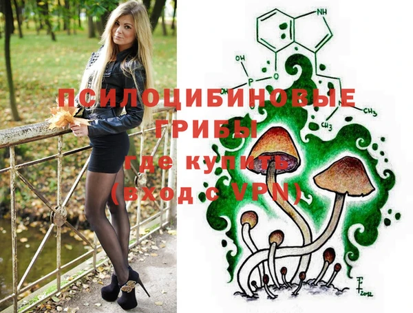 альфа пвп VHQ Аркадак