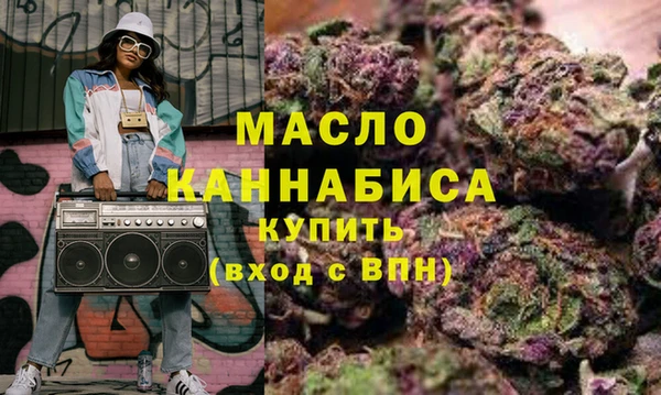 альфа пвп VHQ Аркадак