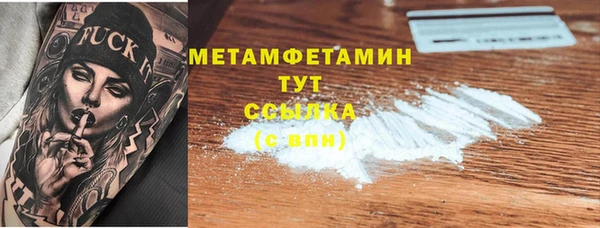 альфа пвп VHQ Аркадак