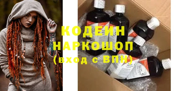 альфа пвп VHQ Аркадак