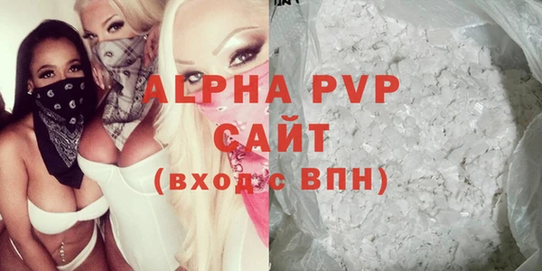скорость mdpv Арсеньев