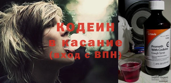 ALPHA-PVP Армянск