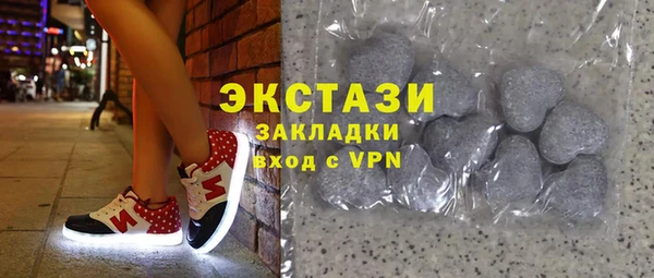 альфа пвп VHQ Аркадак
