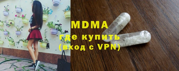 скорость mdpv Арсеньев