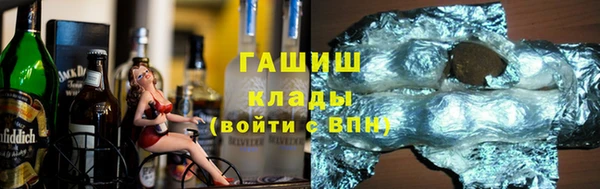 ешки Заволжск