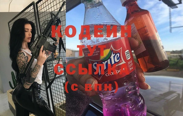 мяу мяу кристалл Заводоуковск