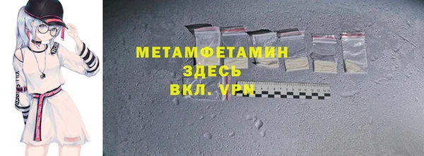 альфа пвп VHQ Аркадак