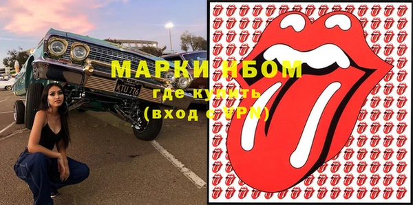 ALPHA-PVP Армянск