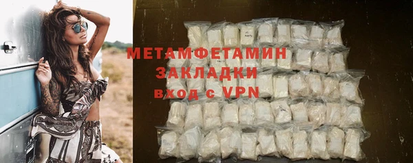 ALPHA-PVP Армянск