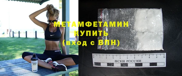 скорость mdpv Арсеньев