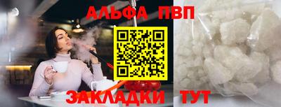 амфетамин Кулебаки