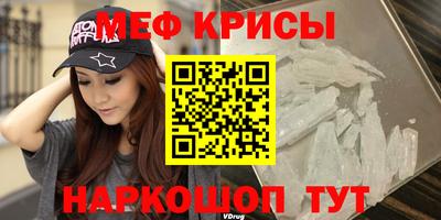 прущий лед Кунгур