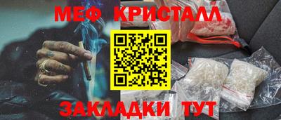 spice Кумертау