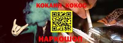 spice Кумертау