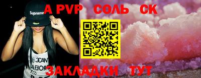 амфетамин Кулебаки