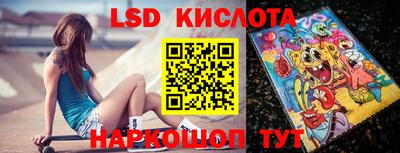 spice Кумертау
