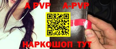 крисы Ливны