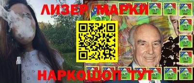spice Кумертау