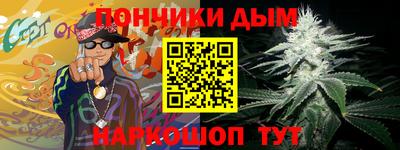 spice Кумертау