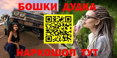 амфетамин Кулебаки