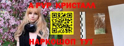 амфетамин Кулебаки